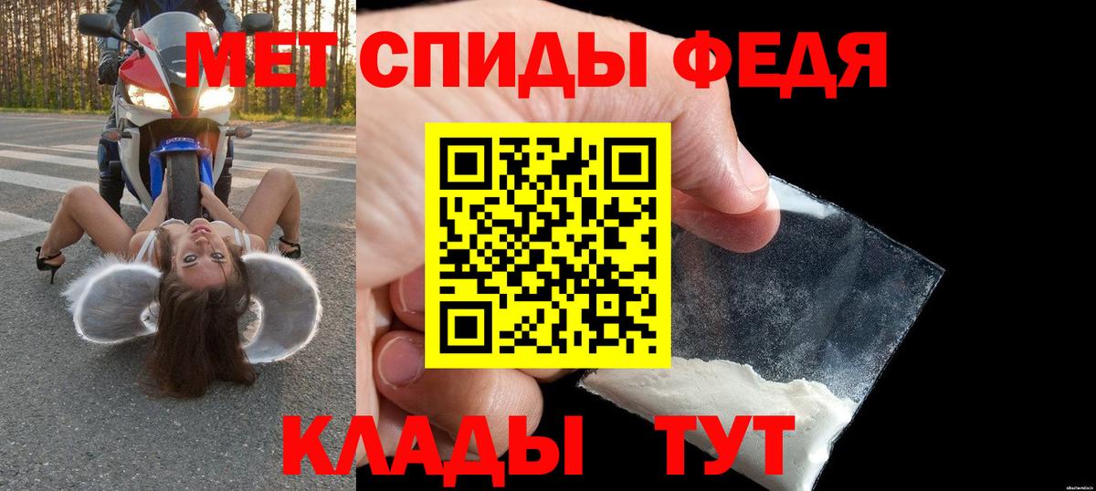 АМФЕТАМИН 97% Десногорск