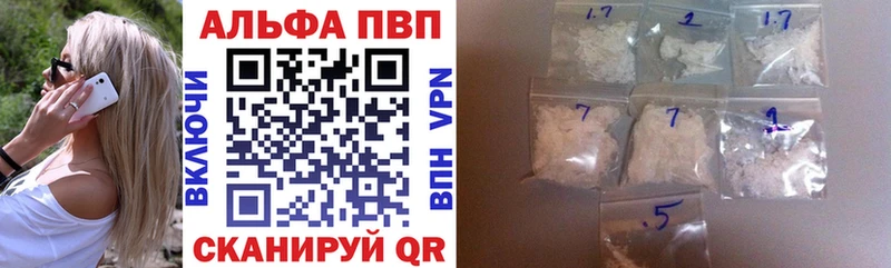 А ПВП Соль  Десногорск 