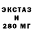 Амфетамин VHQ stenY green