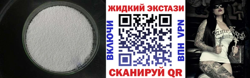 БУТИРАТ 1.4BDO Десногорск