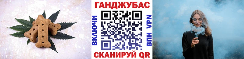 Еда ТГК конопля  где продают   Десногорск 