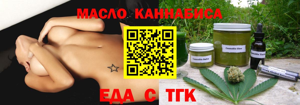 Canna-Cookies конопля Десногорск