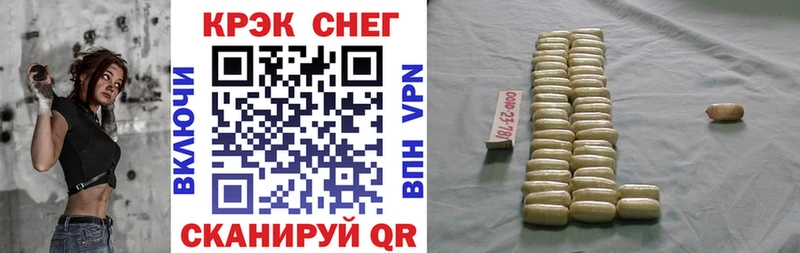 Кокаин Fish Scale Десногорск