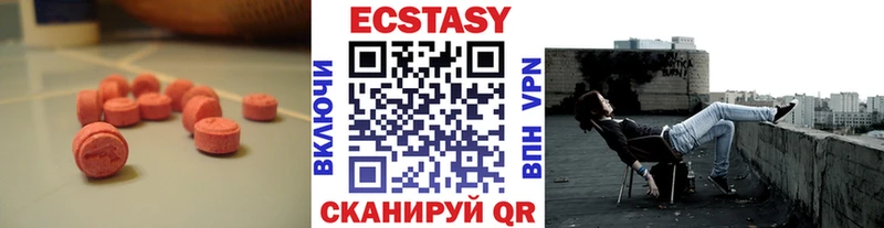 цены наркотик  Десногорск  ЭКСТАЗИ Punisher 