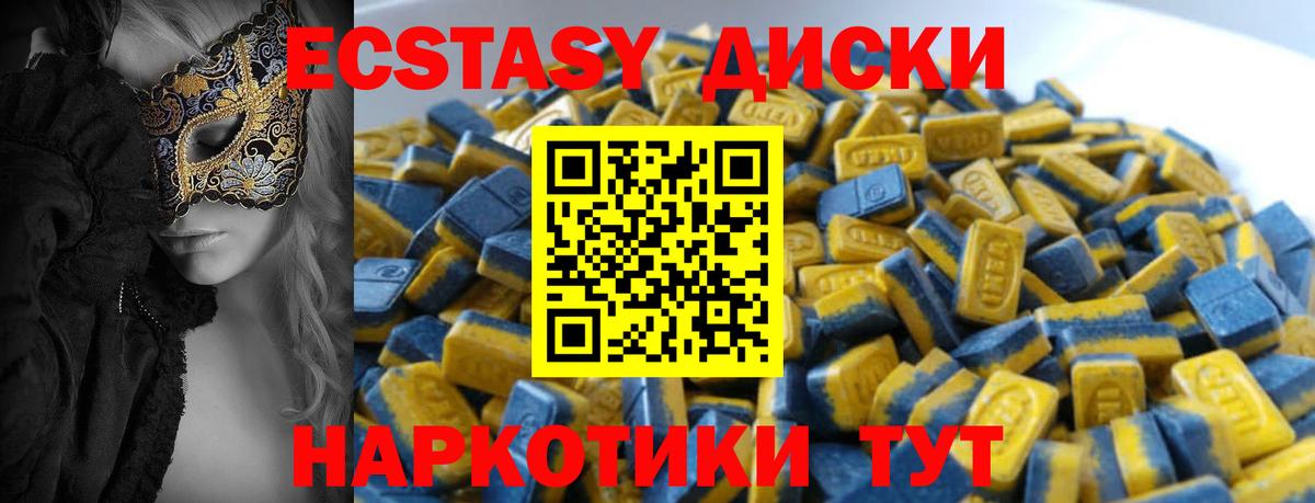 ЭКСТАЗИ Дубай  Вход с VPN  ЭКСТАЗИ  нарко площадка клад  Десногорск 