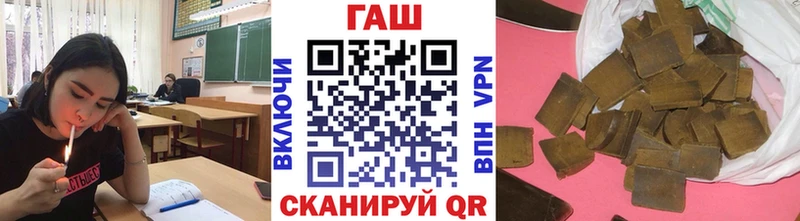 ГАШ индика сатива Десногорск
