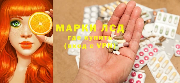 мефедрон VHQ Алексин