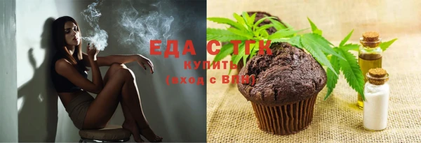 мефедрон VHQ Алексин