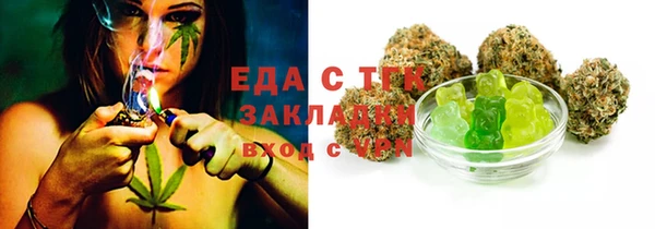 мефедрон VHQ Алексин