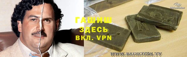 мефедрон VHQ Алексин