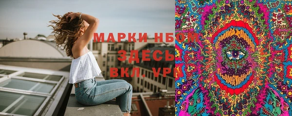 мефедрон VHQ Алексин