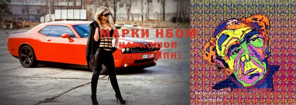 мефедрон VHQ Алексин