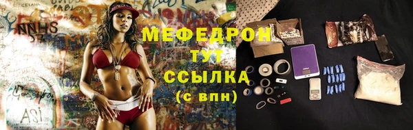 наркотики Абинск