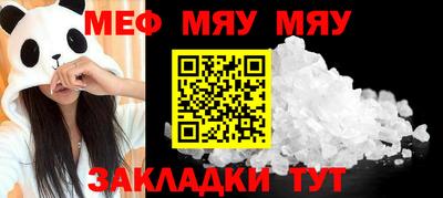 марихуана Можайск