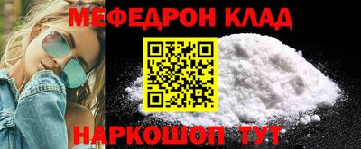 метадон Моздок
