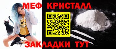 марихуана Можайск