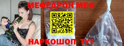 марихуана Можайск