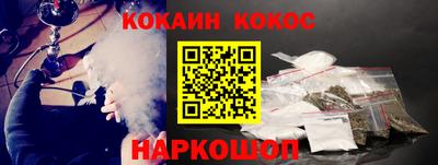 марихуана Можайск