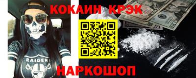 метадон Моздок