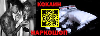 марихуана Можайск
