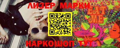марихуана Можайск
