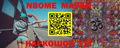 марихуана Можайск