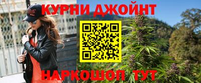 марихуана Можайск