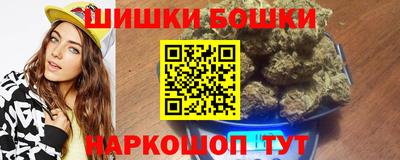 марихуана Можайск
