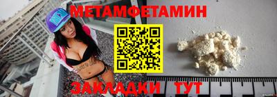 метадон Моздок