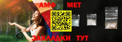 мдма Можга