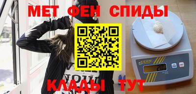 марихуана Можайск