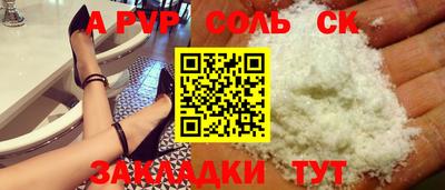 мдма Можга