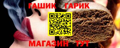 марихуана Можайск