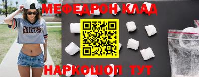мдма Можга