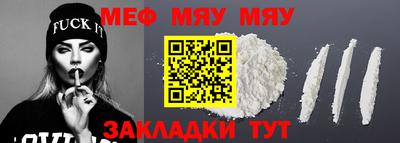 марихуана Можайск