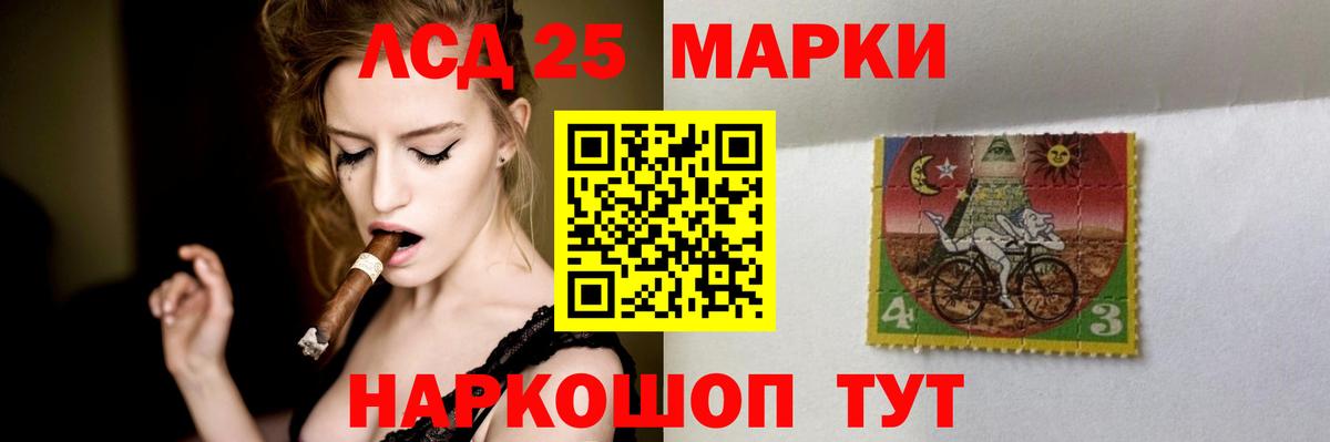 Лсд 25 экстази кислота  Лсд 25 экстази ecstasy  Десногорск  Вход с VPN 