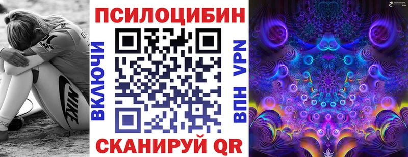 Галлюциногенные грибы мицелий  Десногорск 