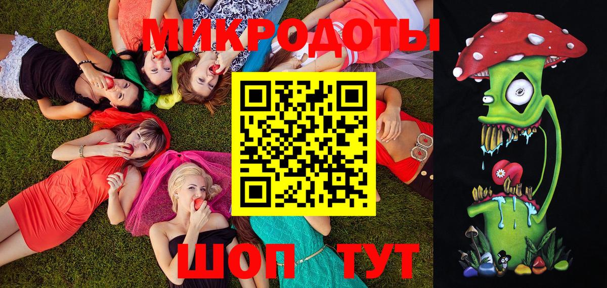 Галлюциногенные грибы GOLDEN TEACHER Десногорск